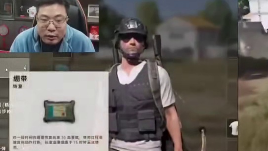 “老马和猴哥是真正意义上的在玩绝地求生…”