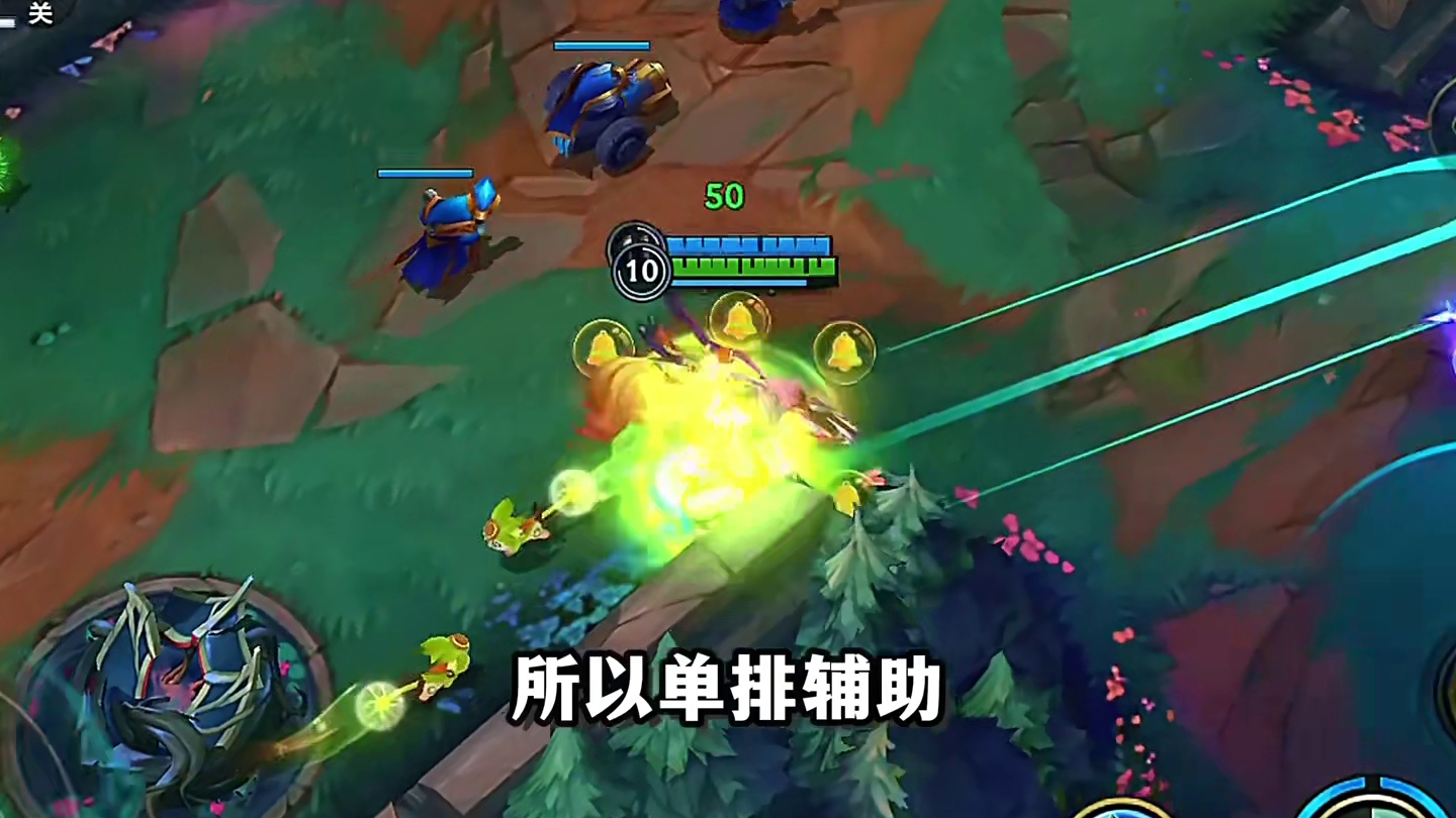 换位？单排辅助别被顾全大局所绑架 acg新春会#