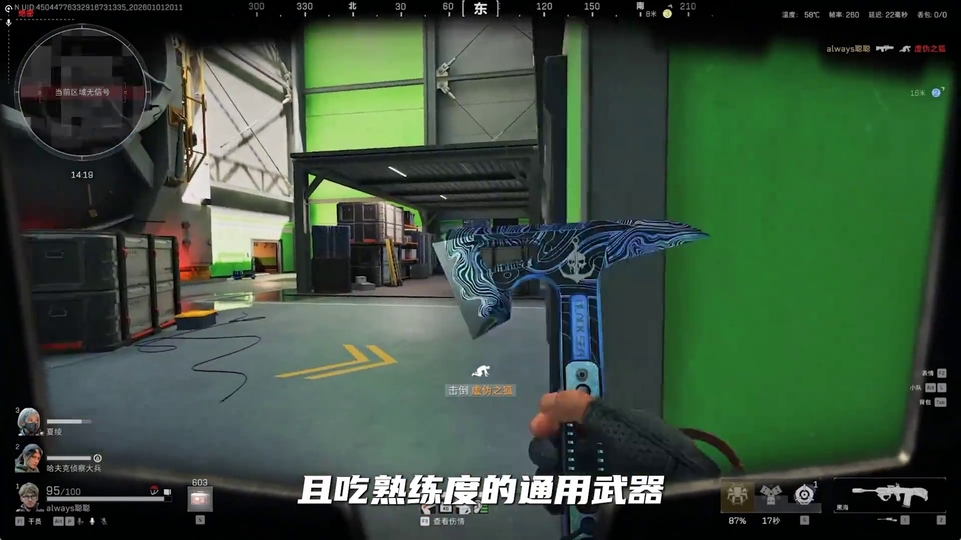 4枪必杀！最新版本ASH12全面解析与最强改法教学！ 三角洲行动 4枪必杀！双头弹和穿甲到底怎么选？