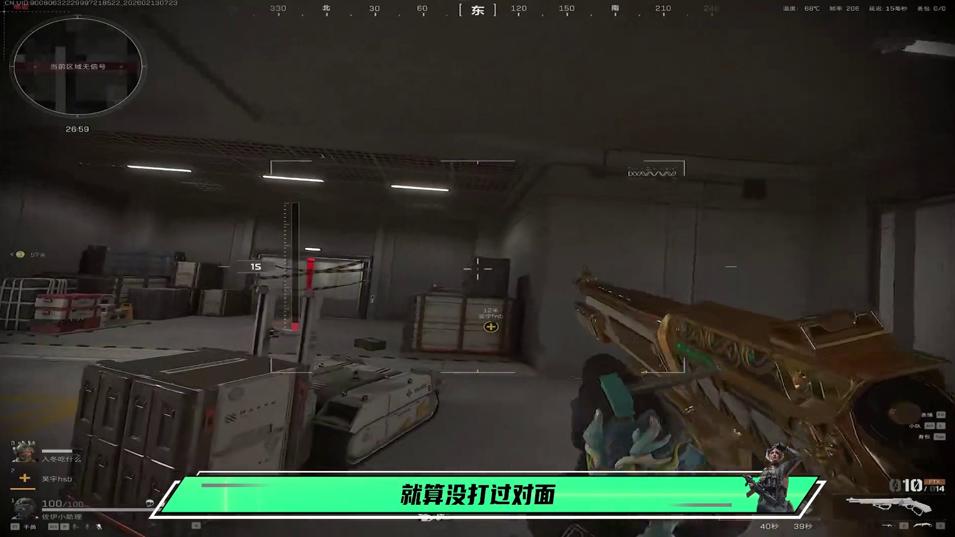 60万战备以小博大的女友套装2.0，颗秒全装 进化爽感拉满