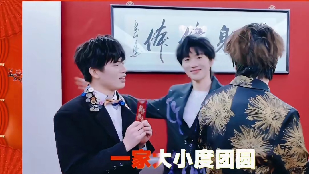 大年初五，S少年携《财神来到我家门》来给车手们拜 年啦！ 
穿新鞋换新衣，张灯结彩迎财