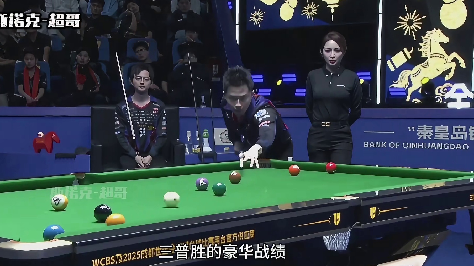 独牙200万决赛，柯秉逸战胜弟弟柯秉中，成功夺冠