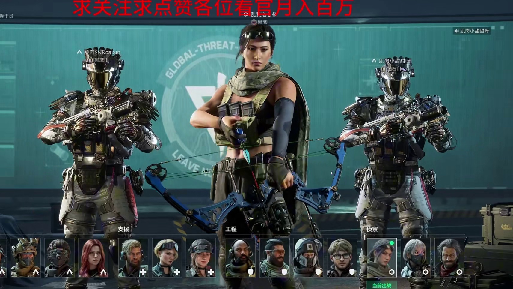 三角洲行动日常搞笑