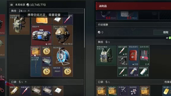 红包收集大挑战！打1天没结束！