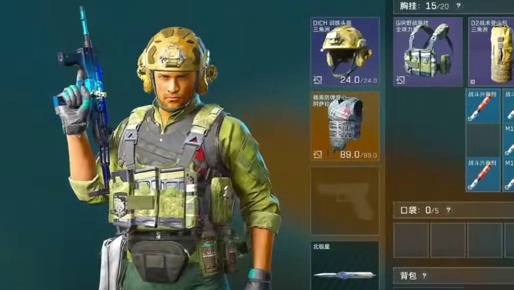 给我11分钟绝对让你爱上绝密航天2.0跑刀247！