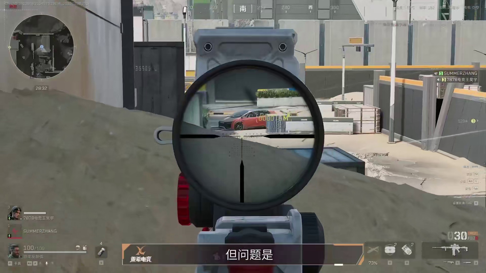 【教你一招】除去AWM外，三角洲行动的栓狙真的不如连狙吗？！