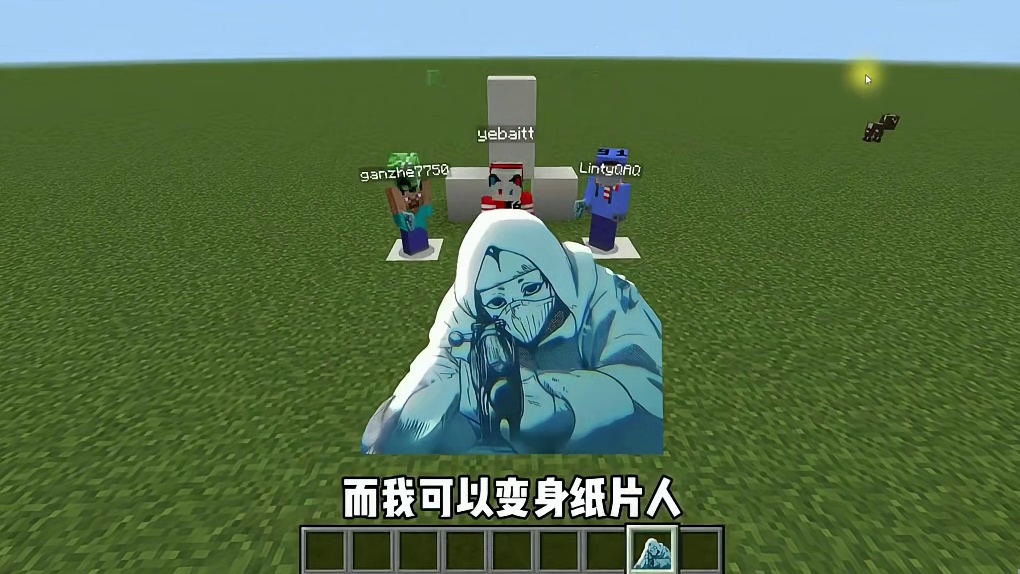 【我的世界】追击之西蒙海耶