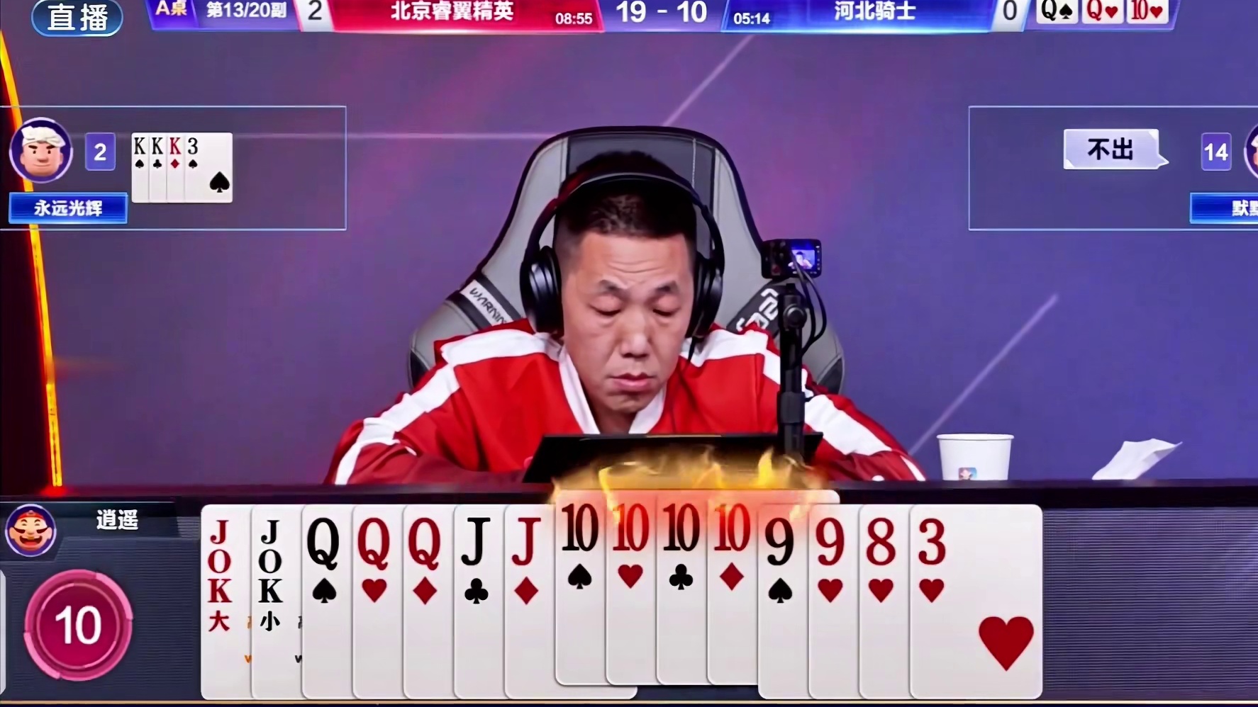 误闯先天死局！逍遥上演连环心理战！各种套路！