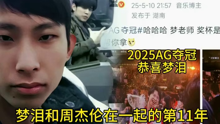 梦泪说过:时间会冲淡一切，但记忆总能引起波澜，转瞬11年了