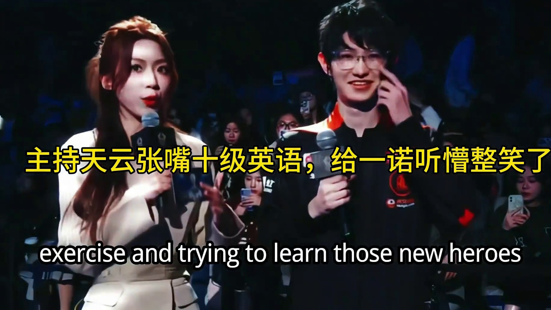 一诺:听不懂呀，那就笑一笑吧