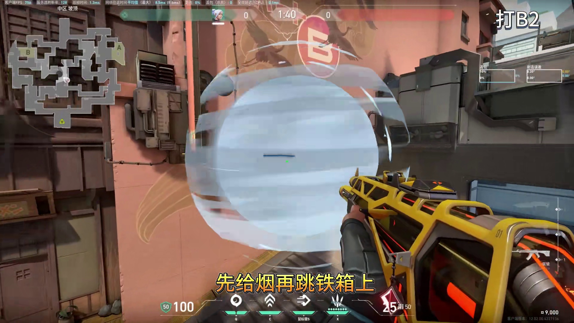 jt霓虹町如何要道具（铁壁版） 正常都是铁壁主先锋图，基本上这些道具给对了怎么都进得去 #