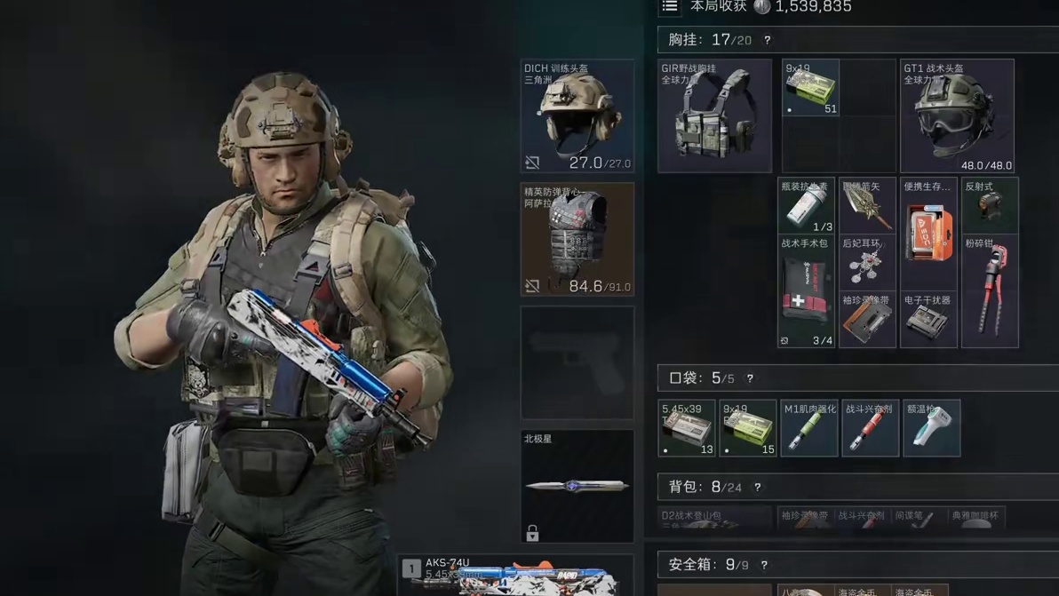 连跑五把绝密航天都会经历什么48