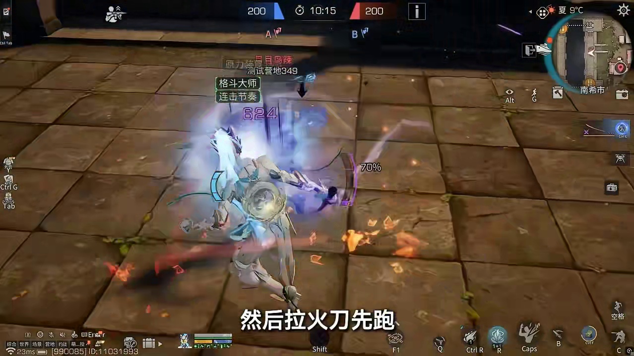 奔马无人机怎么搭配？实战使用技巧搭配攻略