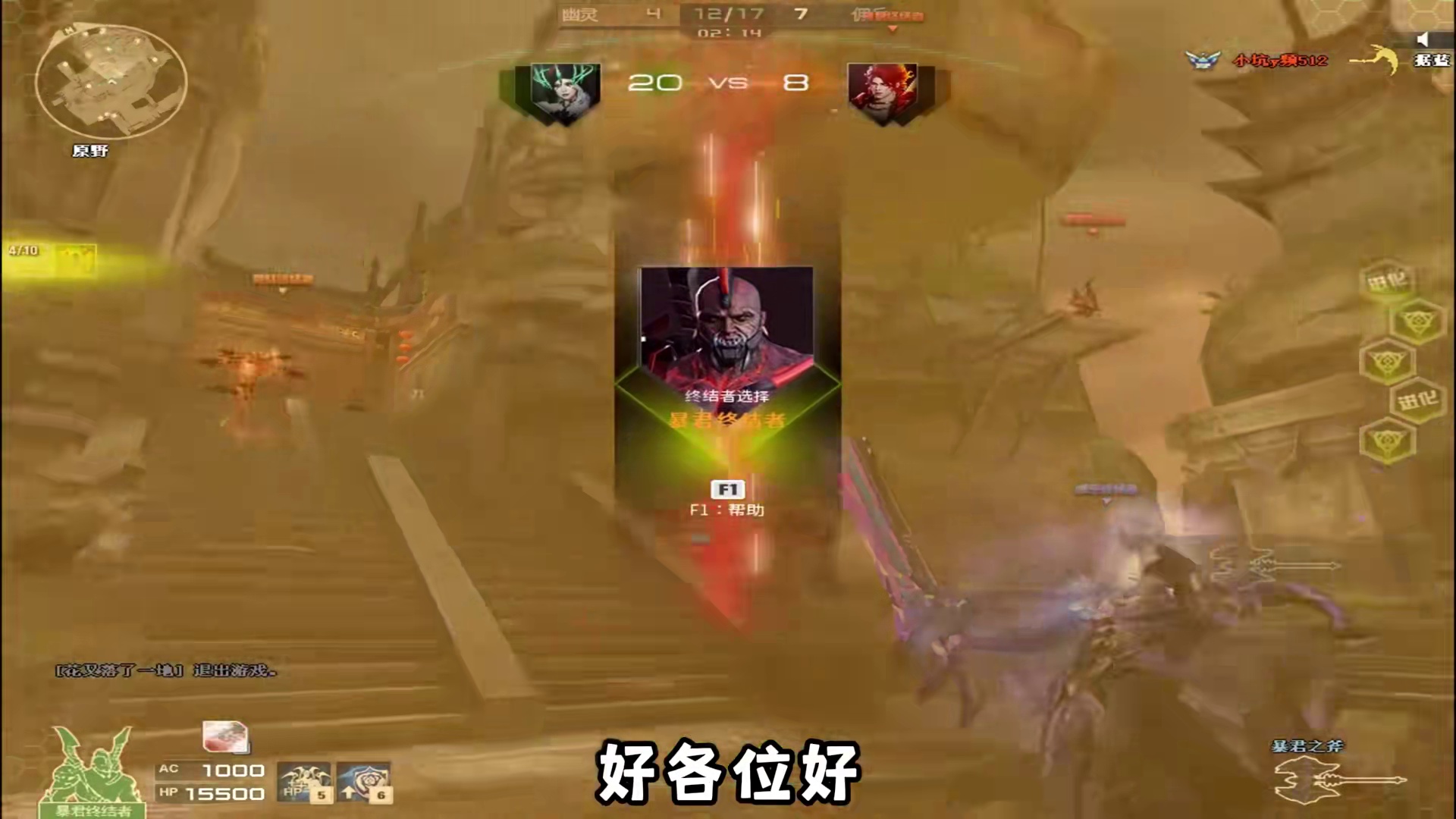 遇到狙击手别慌，闪身骗枪再反打