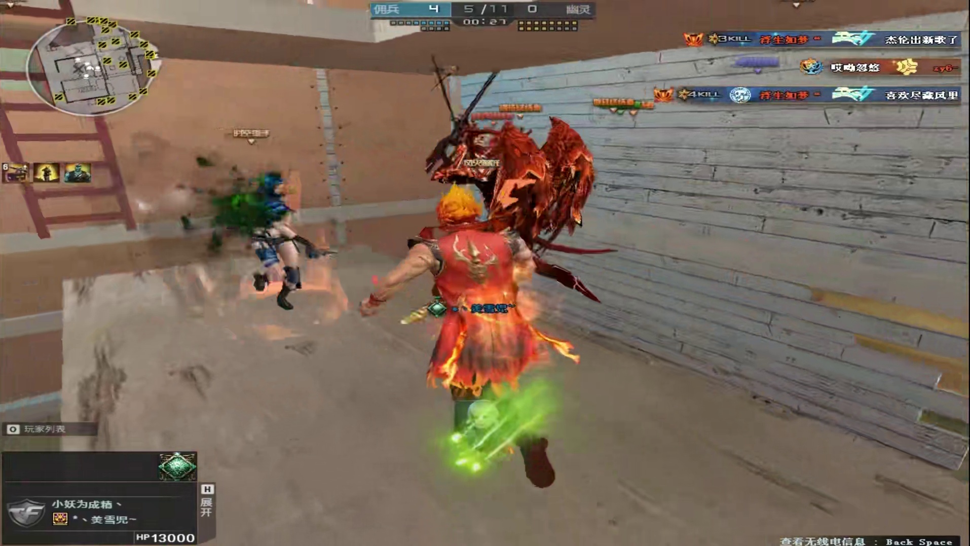 铁皮人依旧稳定发挥