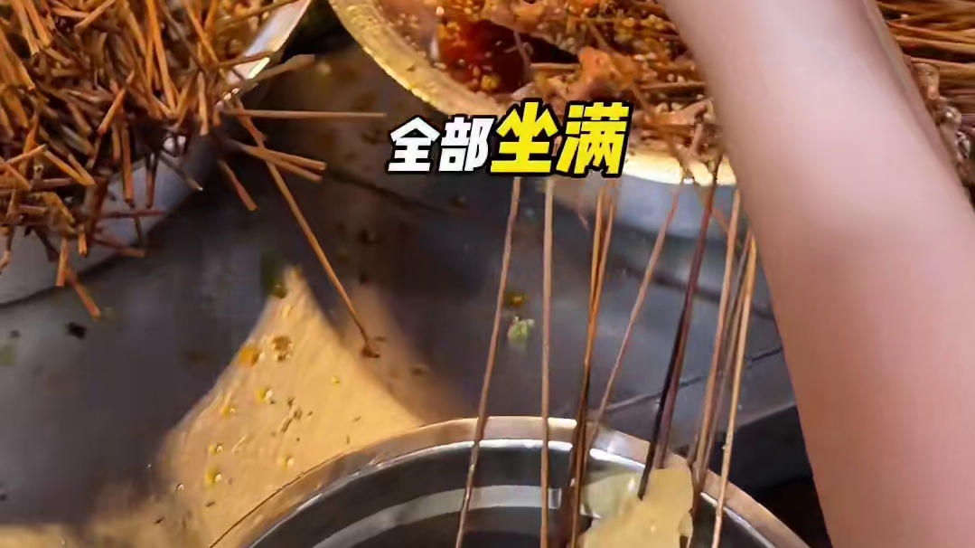 全成都最好吃最便宜 生意最好的钵钵鸡？？