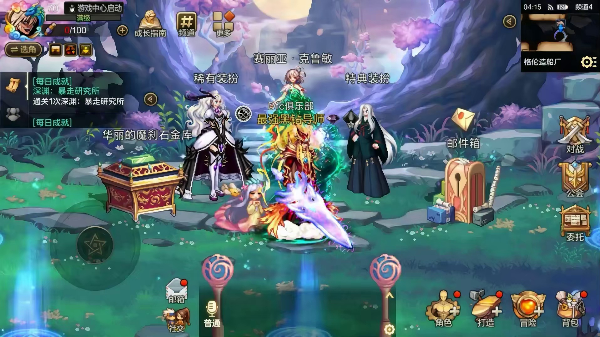 罪恶套翻盘稳居第一