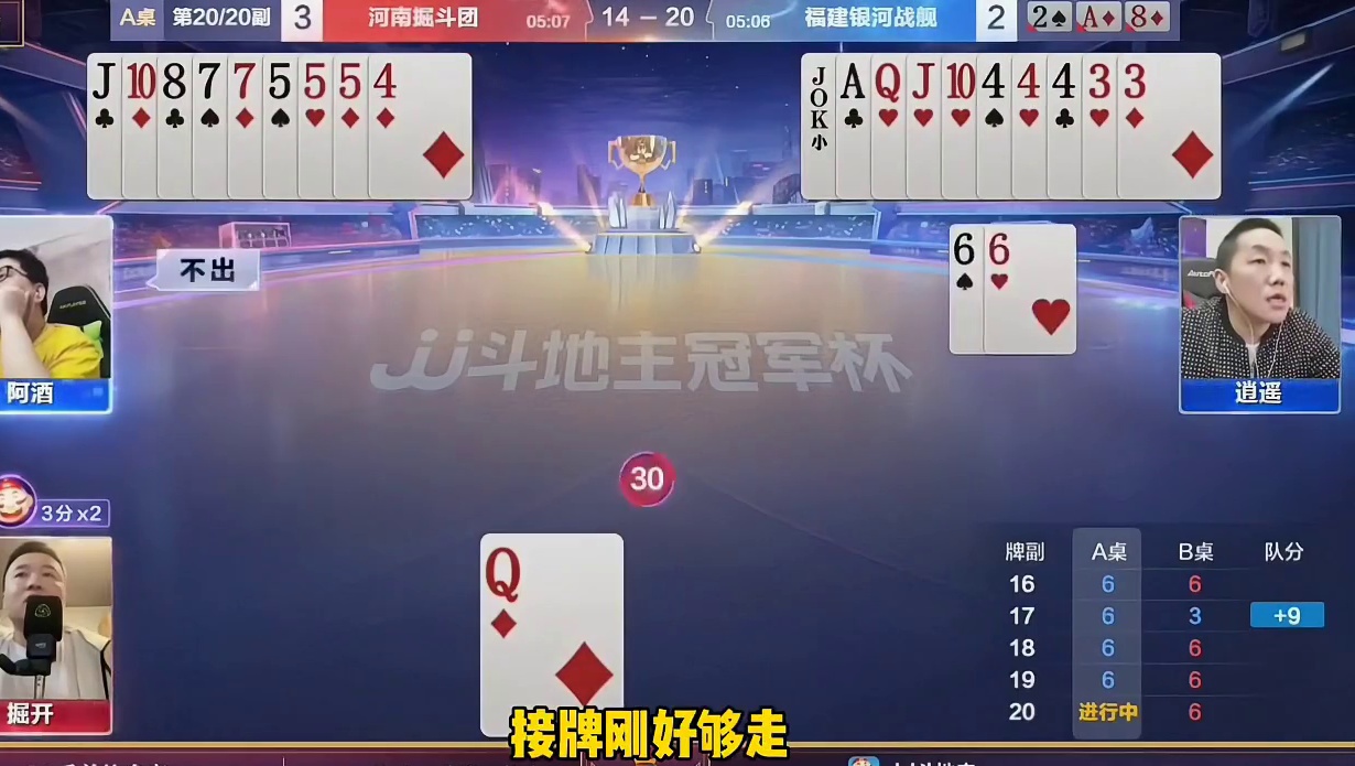 那这牌就是必败