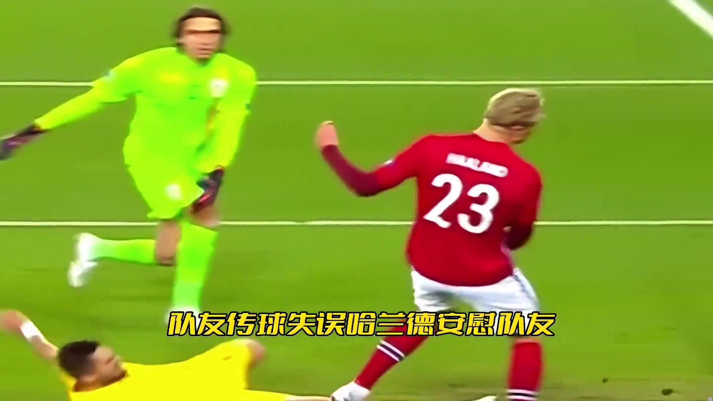 硬汉哈兰德球场那些值得尊重的暖心瞬间，谁说硬汉没有柔情的一面