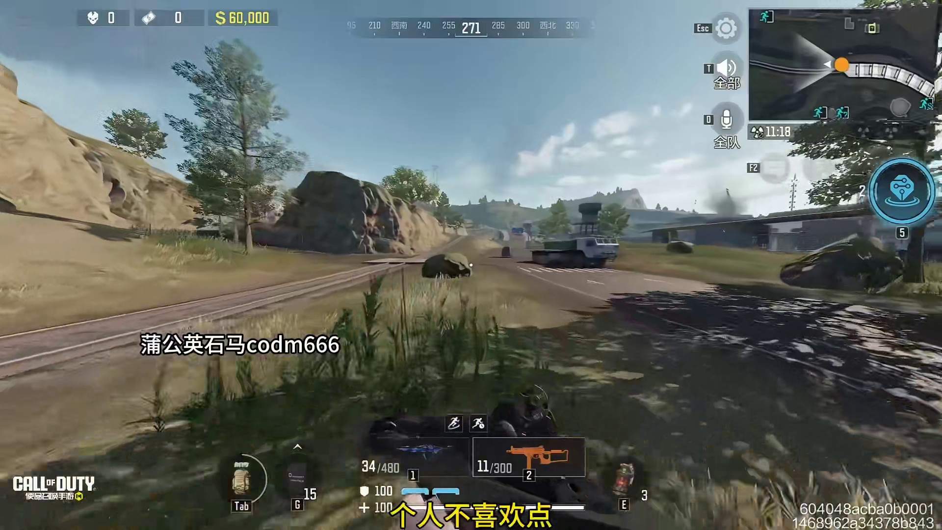 飞鼠流3.0！鼠鼠流最快移速搭配！三种飞鼠流差距有多大？