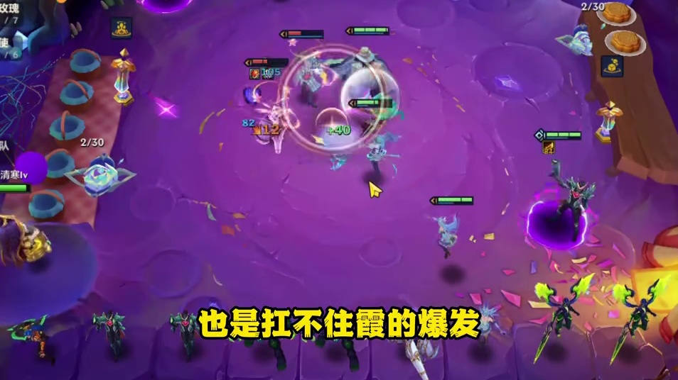 金铲铲真是运气游戏吗？