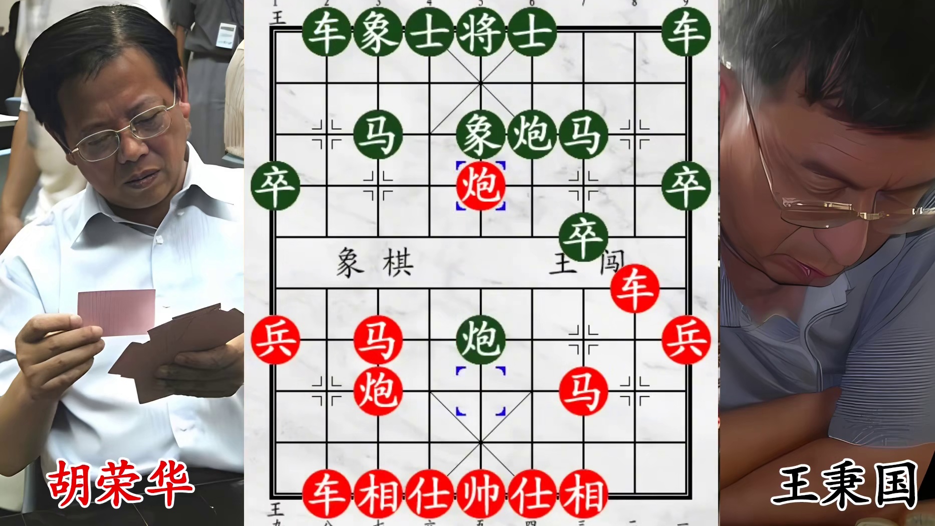 敢跟胡荣华对攻？十面埋伏已成，巨蟒缠身插翅难飞！