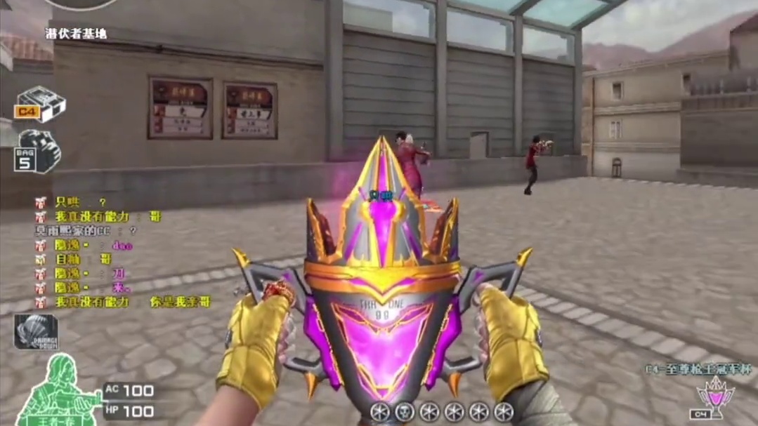 念旧宠儿五排前白遇外挂 对面为了赢直接烟雾里开狙 给念旧气的直接扣字