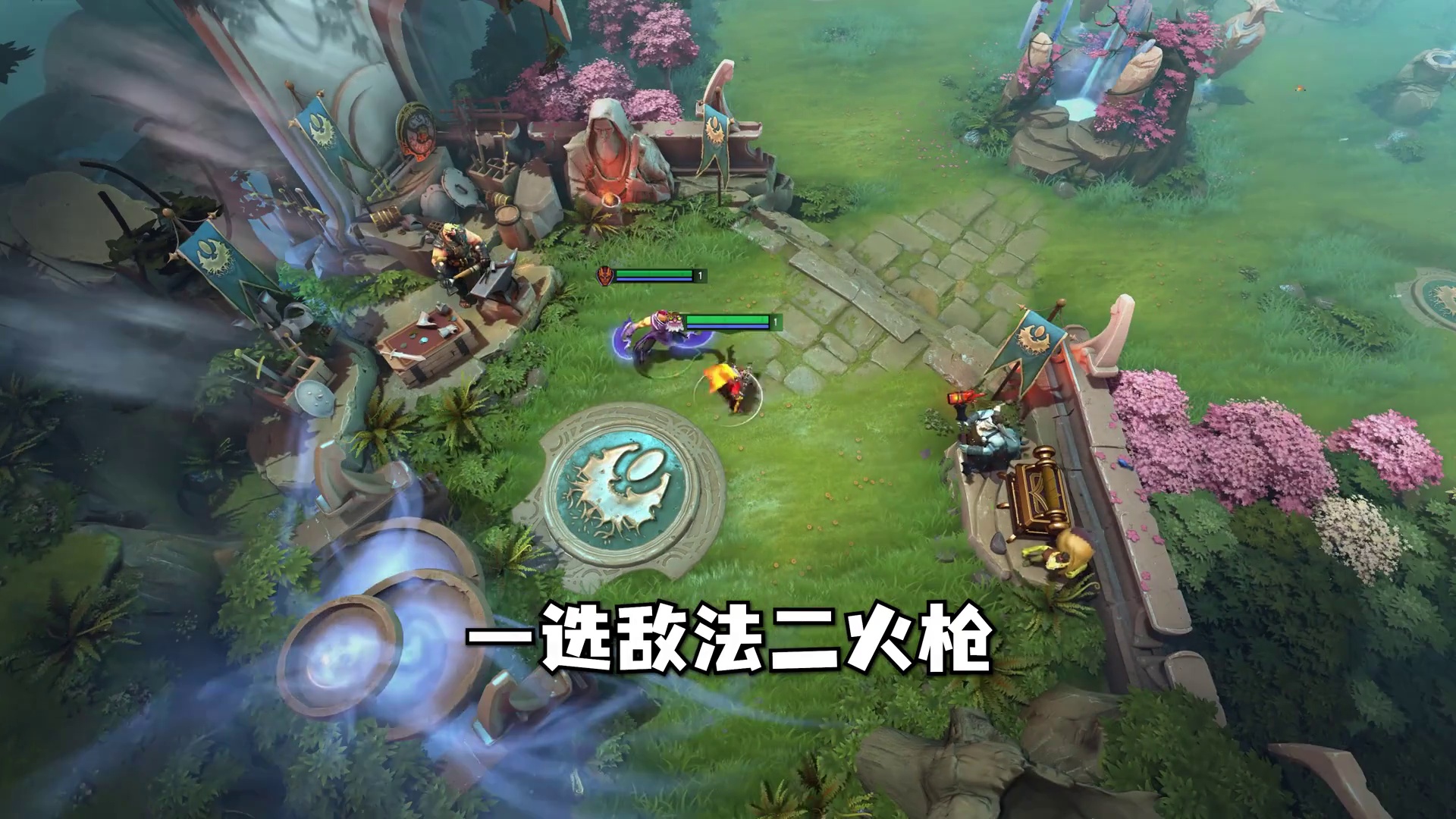 2026刀塔新春会单品——《大刀塔，我的家乡》by：