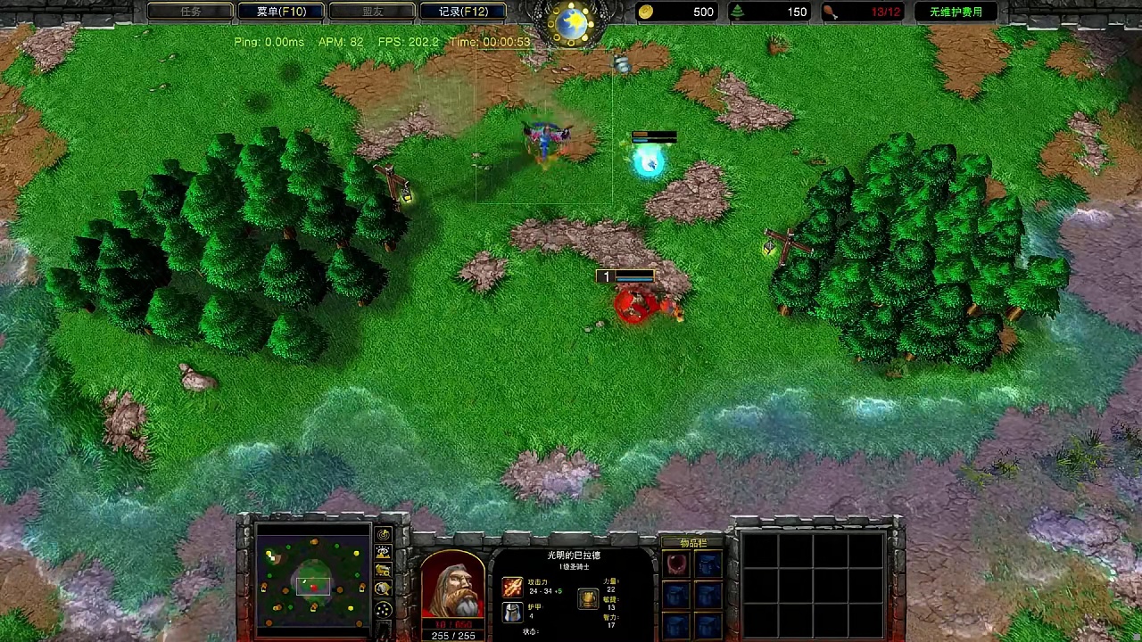 变蛋的精灵龙可以电掉要开无敌的圣骑士吗？ 魔兽争霸3知识问答