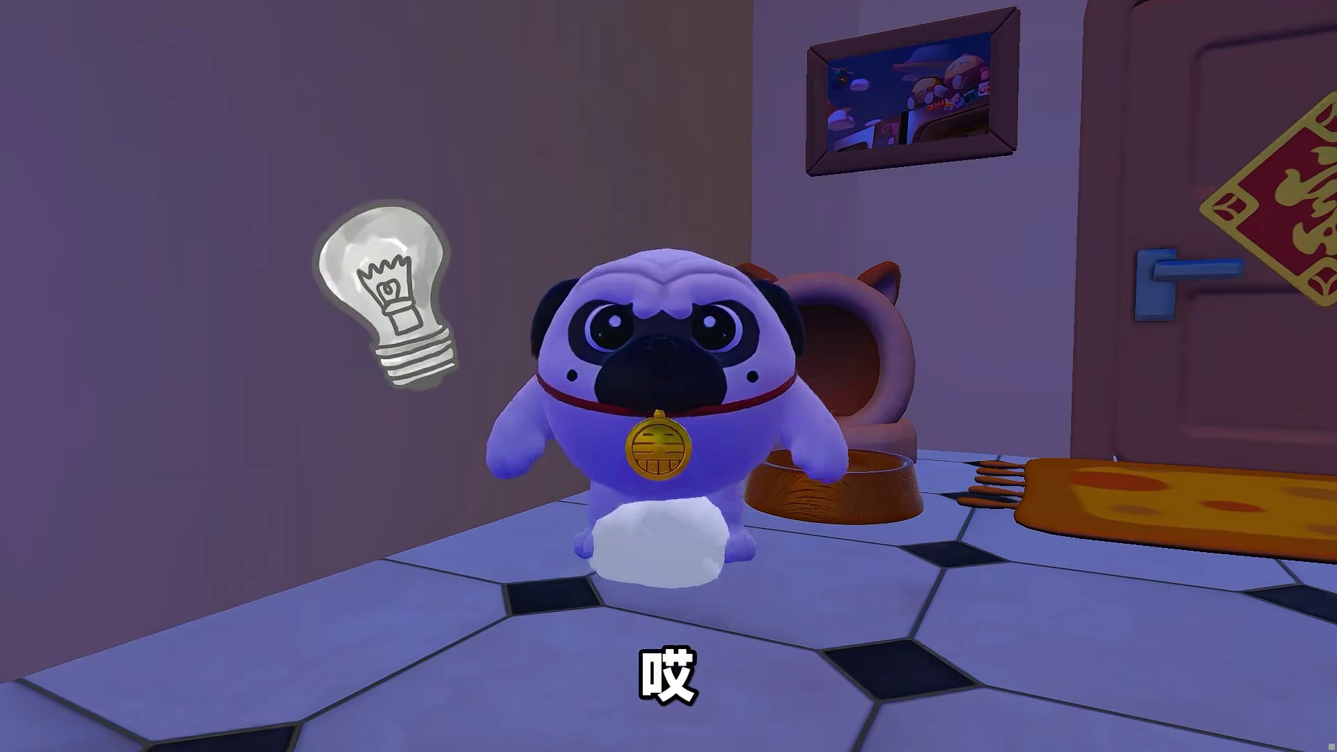 蛋仔派对：一家人的深夜智斗？全员智商在线，上演顶级博弈！