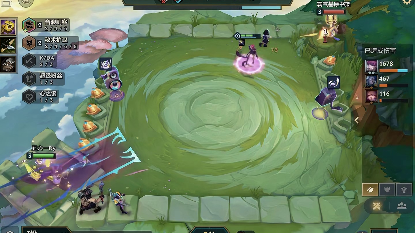 五杀凯隐到底有多超模 无限金币轻松追出三星五费。已成高分王者局最强吃鸡阵容