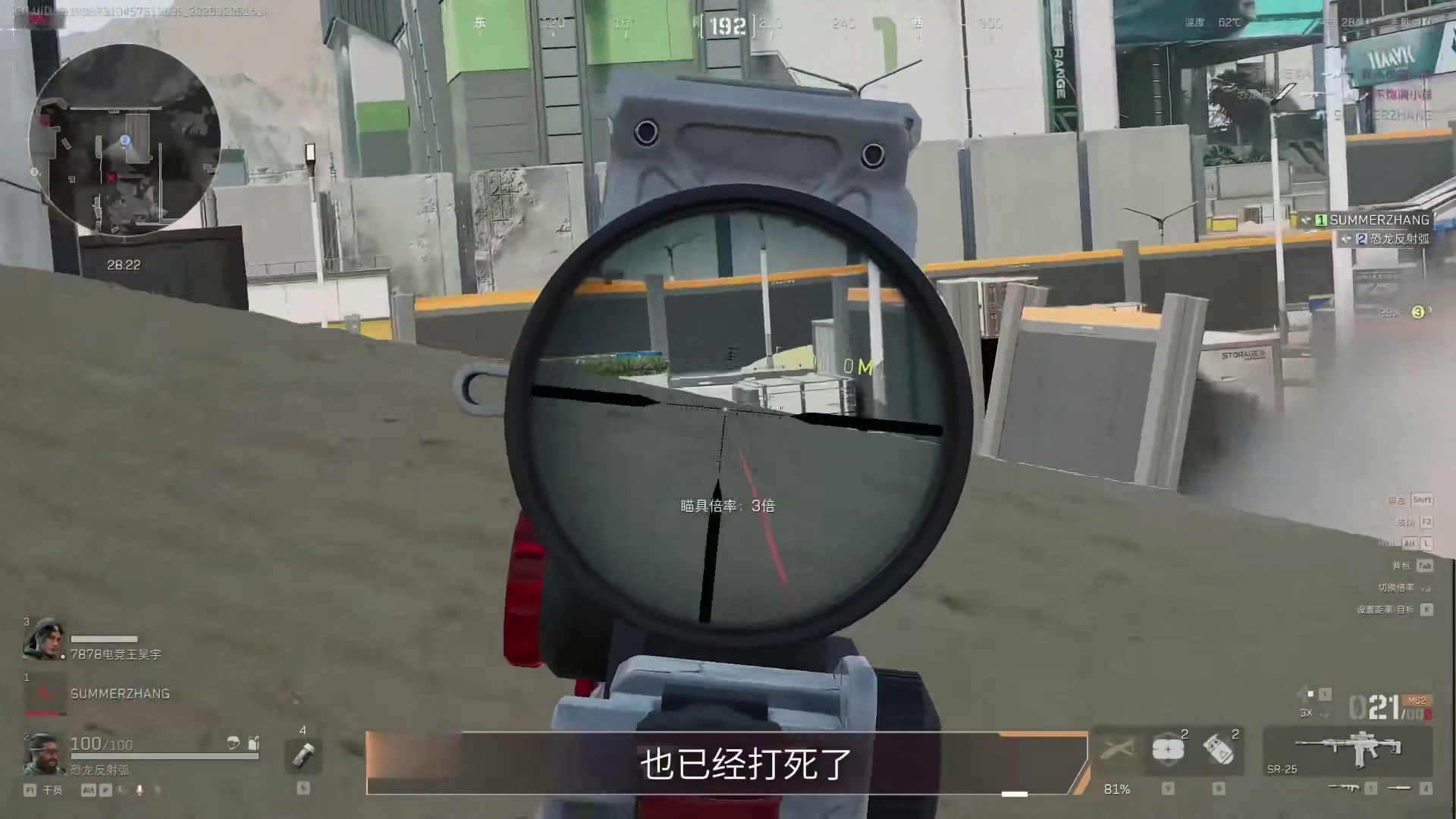 除去AWM外，三角洲行动的栓狙真的不如连狙吗？