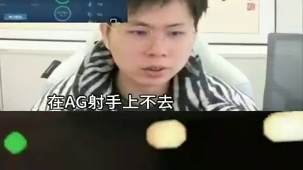 现在看确实啊只有一诺休息了，替补射手才能上去