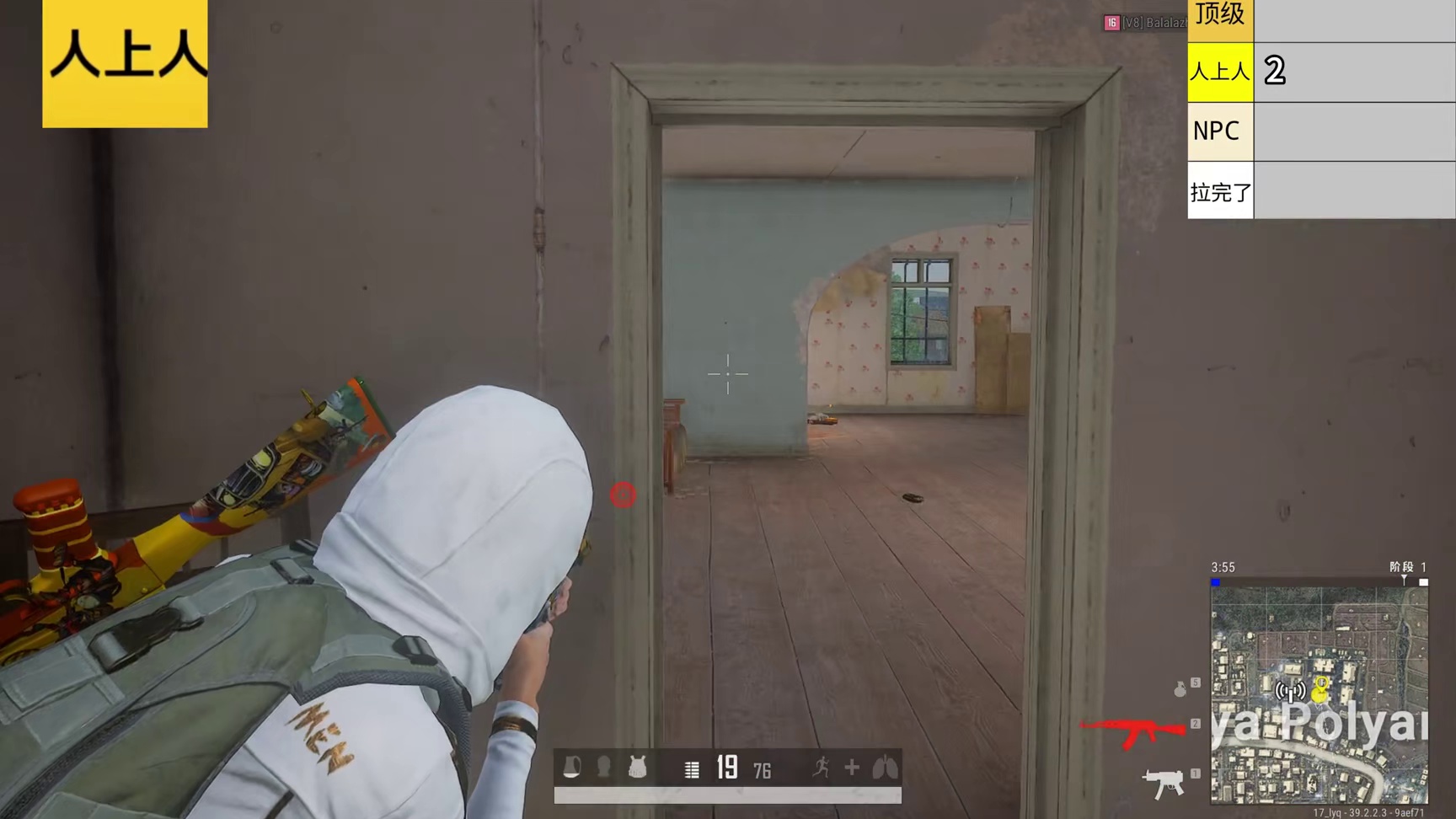 这个主播太拉了