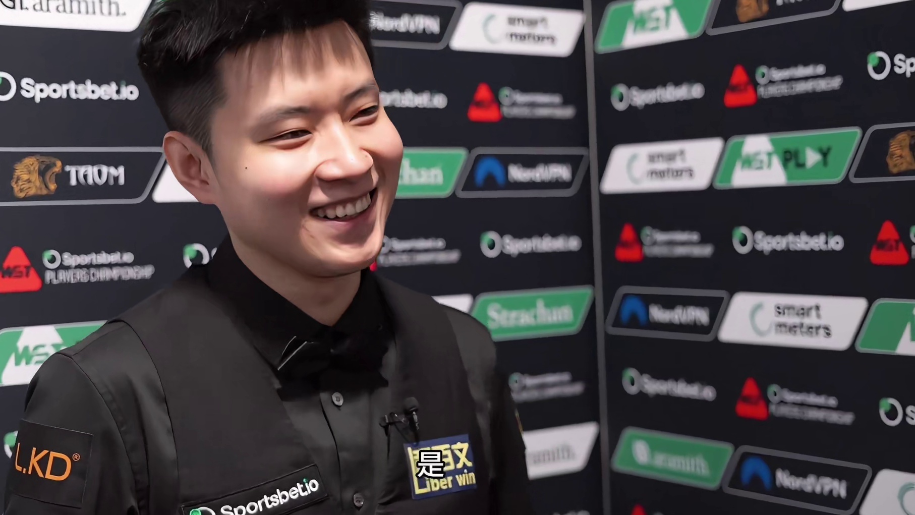 赵心童赛后采访