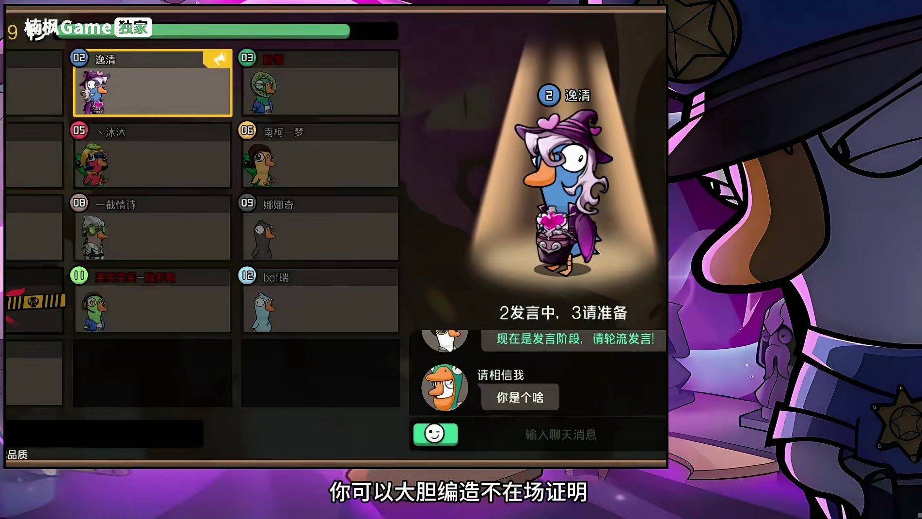 鹅鸭杀最变态的一张牌，跟踪者教学技巧