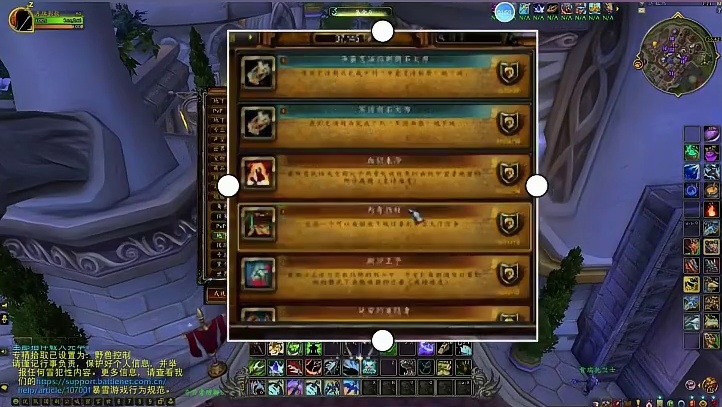 魔兽世界买号该去哪里买？ 三乐网