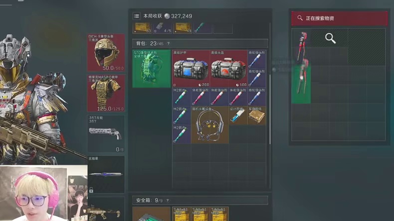 爽吃五个核心，肥肥没撤离 三角洲行动欢乐剧场三角洲行动攻略