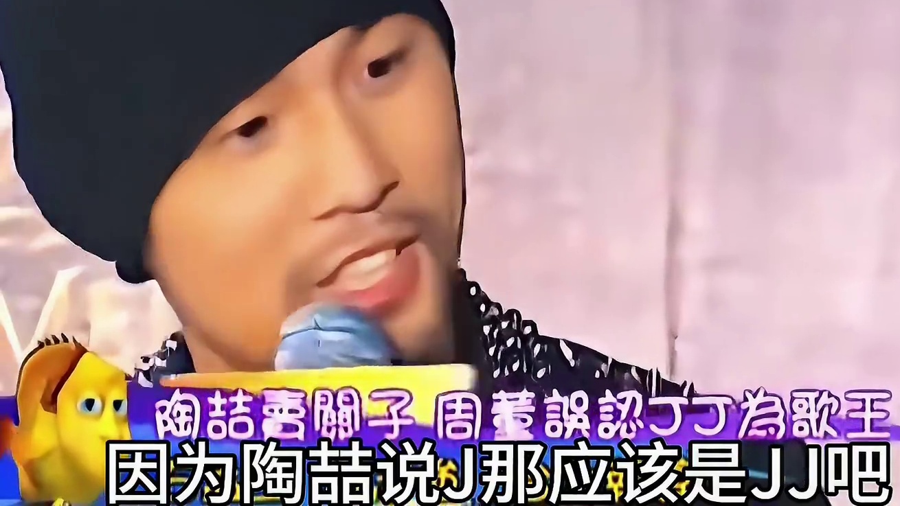 陶喆：一想到接下来会发生什么我就想笑