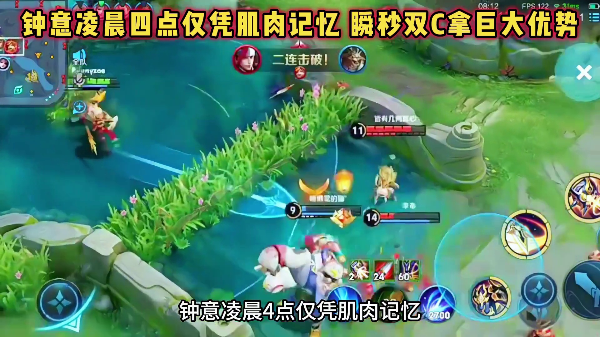 AG钟意凌晨拿出杨戬，仅凭肌肉记忆打出逆转乾坤，职业天赋真强