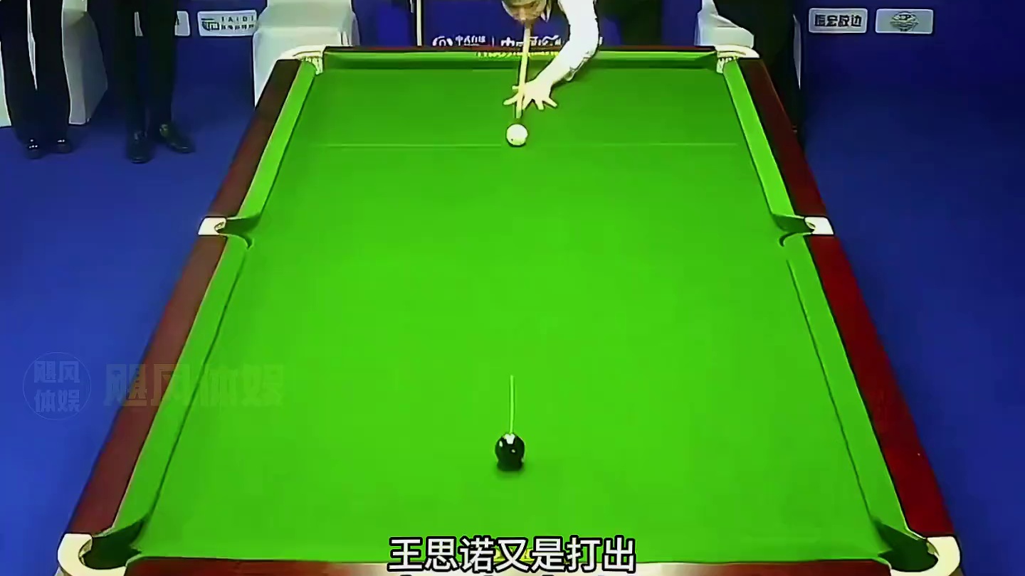 王思诺的一杆离谱点球 让主播直呼不可思议 中八台球