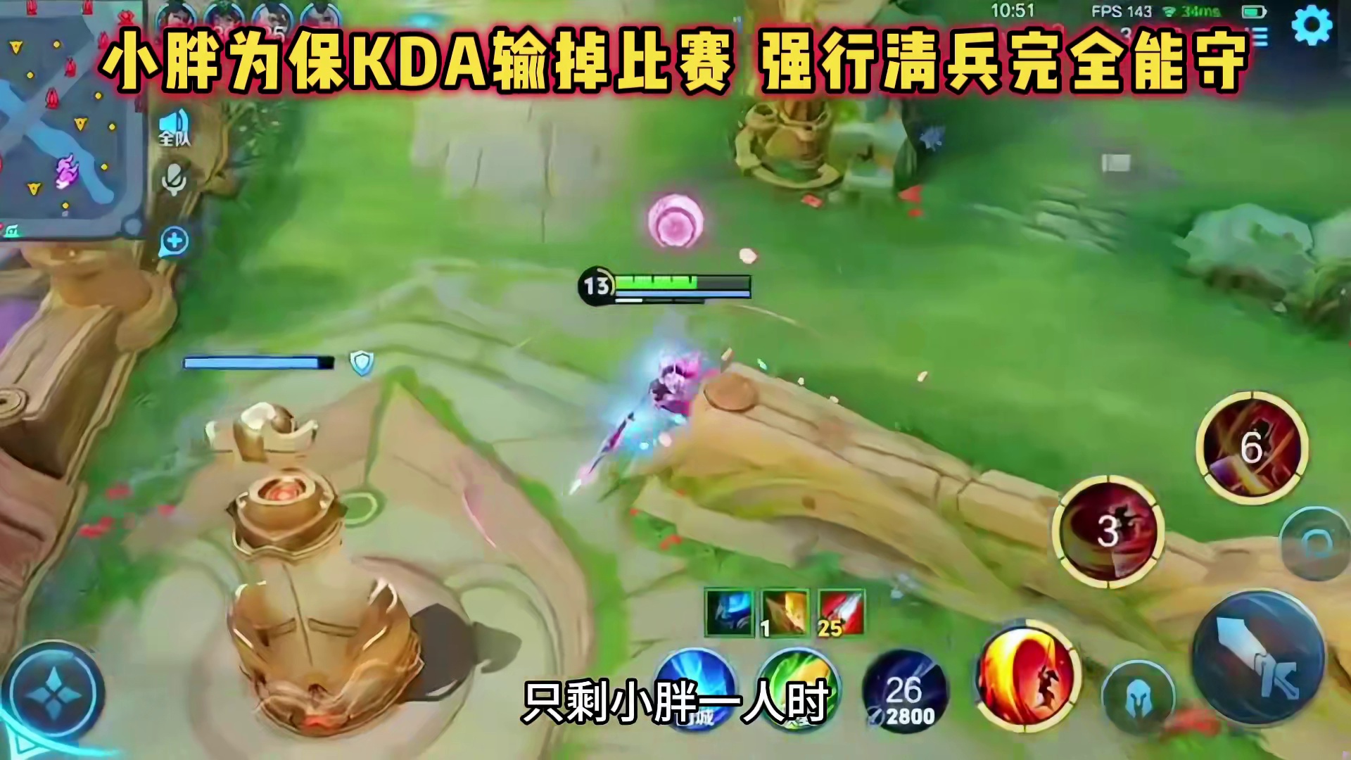 狼队小胖深夜苦练云樱，为不送五杀输掉比赛，强行清兵完全能守！