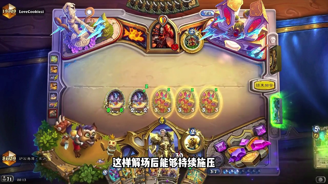 双体系融合！炉石中期超强爆发！还有垫底职业最强黑马！