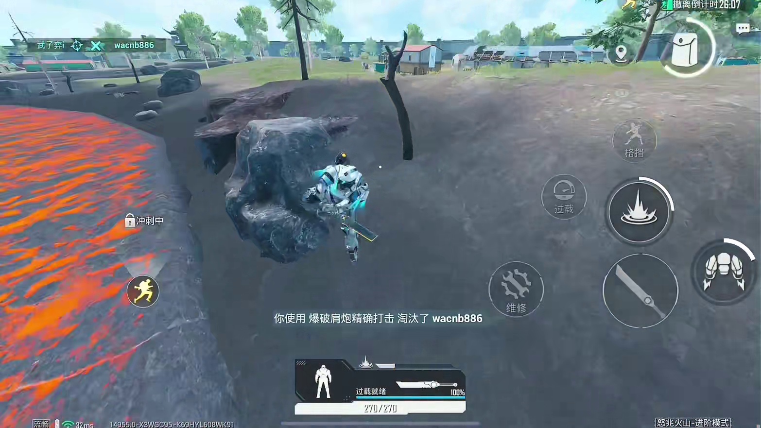 出马！玩机甲硫磺却买不到!