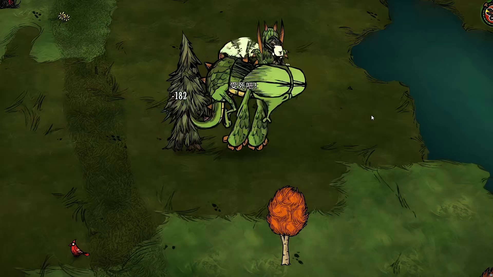 饥荒联机版模组：把龙蝇当成坐骑会发生什么？ 模组：驾！龙蝇