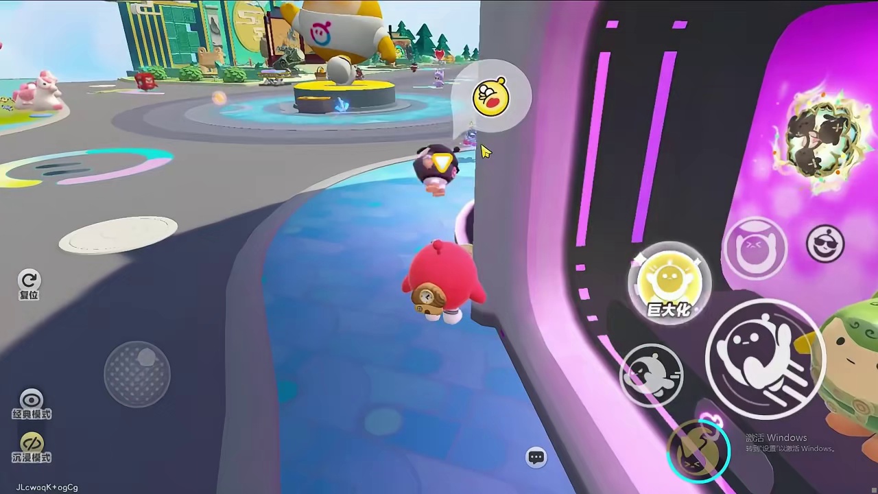 蛋仔派对:不能报的人