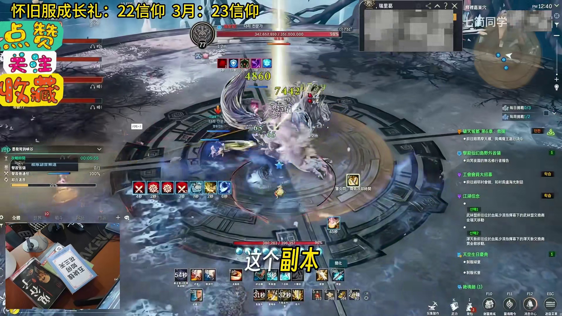 剑灵 仙幻岛首个极限挑战副本 — 冰封废矿登场（保姆级攻略来了）