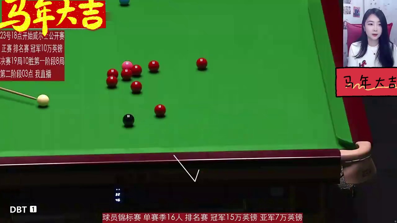 2026球员锦标赛决赛，赵心童10比7希金斯，背靠背强势夺冠