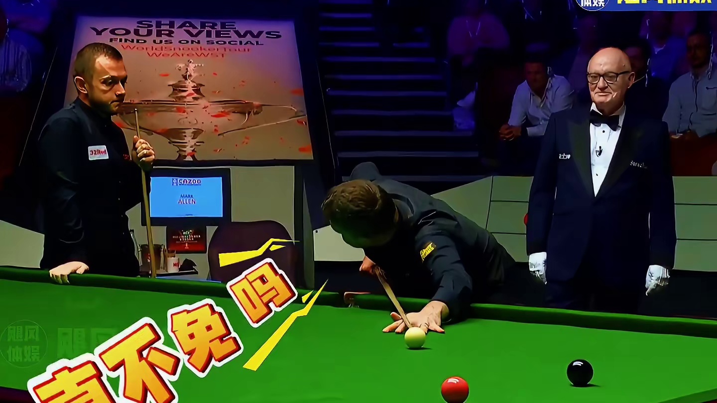 塞尔比超分想要免球 没想到遭到了小钢炮的嘲讽 一杆清台小钢炮