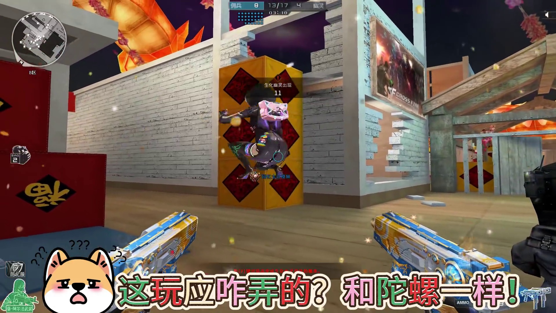 这种旋转是怎么弄得